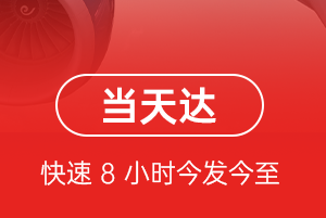 大水泊机场货运航空货运公司【机场